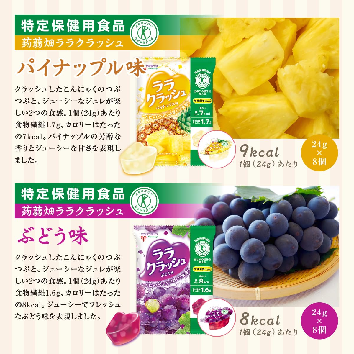 Amazon.co.jp: マンナンライフ 蒟蒻畑 蒟蒻ゼリー こんにゃくゼリー